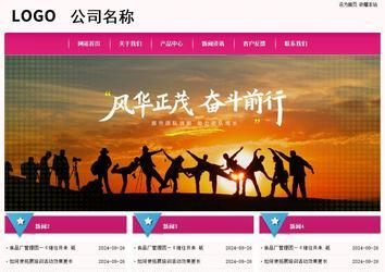 经济型成品案例No:8357