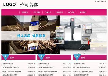 经济型成品案例No:8357