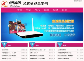 经济型成品案例No:8357