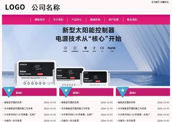 经济型成品案例No:8357