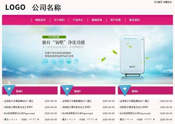 经济型成品案例No:8357