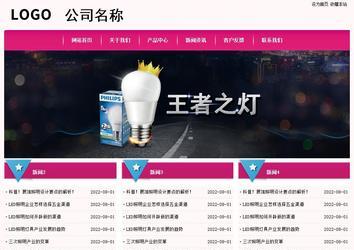 经济型成品案例No:8357