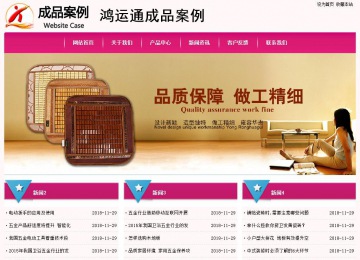 经济型成品案例No:8357