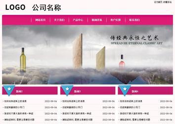 经济型成品案例No:8357