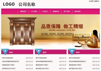 经济型成品案例No:8357