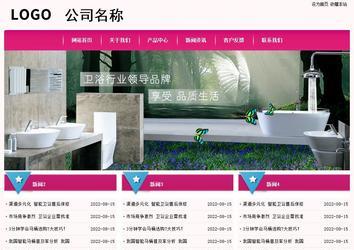 经济型成品案例No:8357