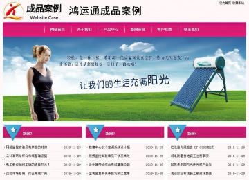 经济型成品案例No:8357