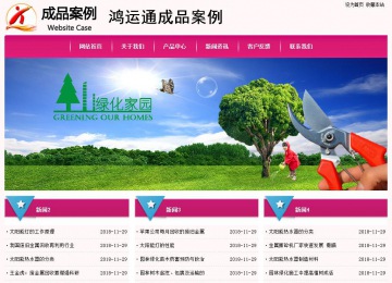 经济型成品案例No:8357