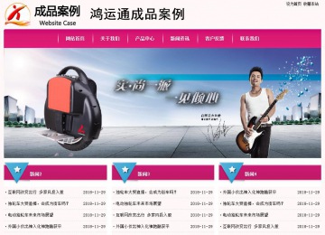 经济型成品案例No:8357