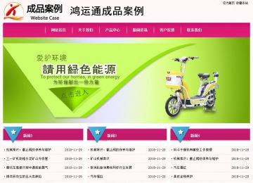 经济型成品案例No:8357