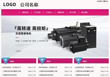 经济型成品案例No:8357