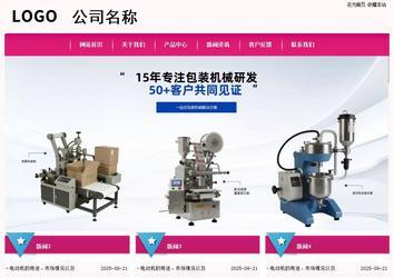 经济型成品案例No:8357