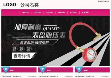 经济型成品案例No:8357