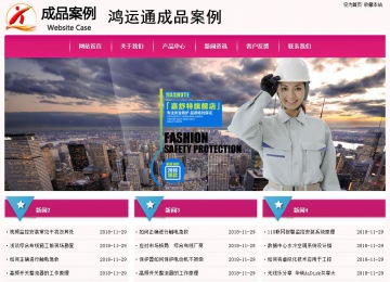 经济型成品案例No:8357