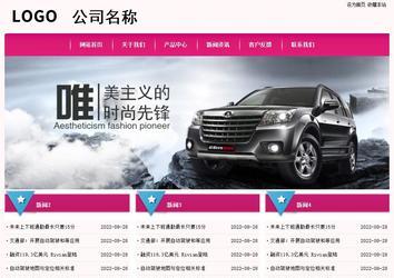 经济型成品案例No:8357