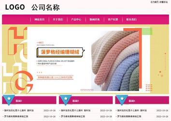 经济型成品案例No:8357