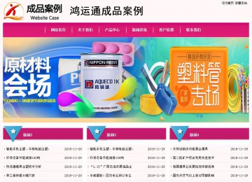 经济型成品案例No:8357