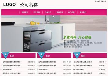 经济型成品案例No:8357