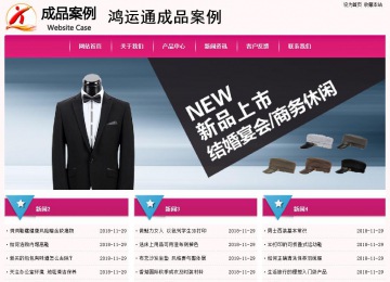 经济型成品案例No:8357