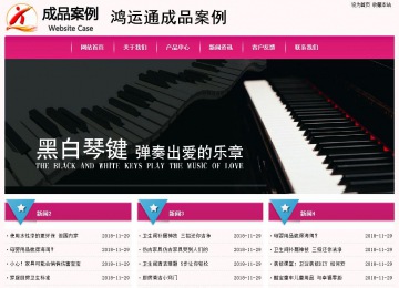 经济型成品案例No:8357