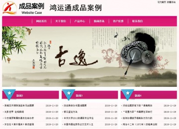 经济型成品案例No:8357