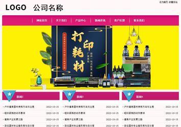 经济型成品案例No:8357