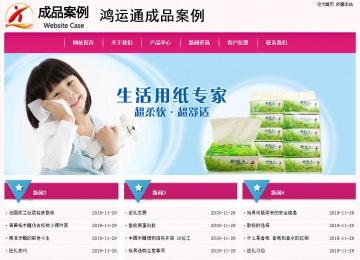 经济型成品案例No:8357