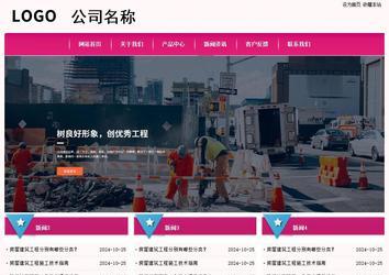 经济型成品案例No:8357