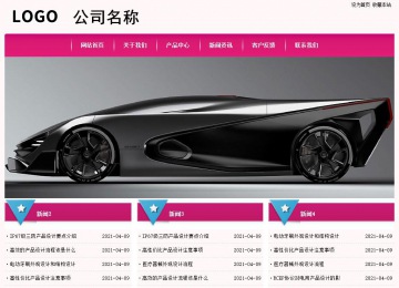 经济型成品案例No:8357