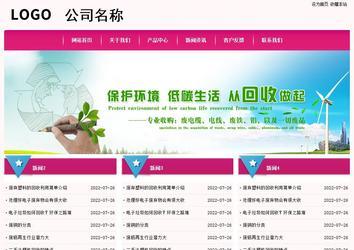 经济型成品案例No:8357