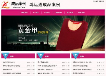 经济型成品案例No:8357