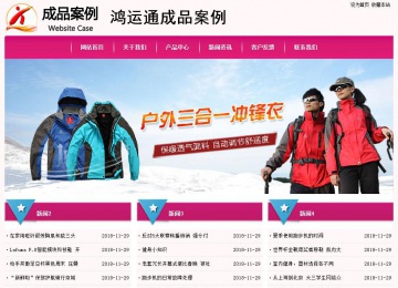 经济型成品案例No:8357