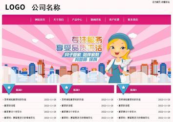 经济型成品案例No:8357