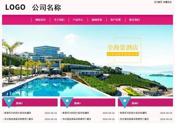 经济型成品案例No:8357