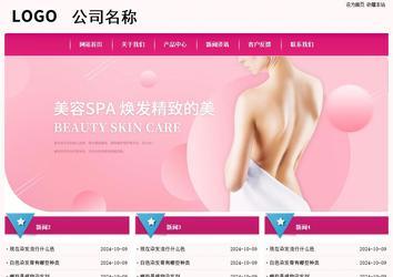 经济型成品案例No:8357