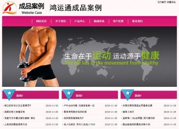 经济型成品案例No:8357