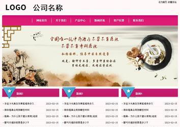 经济型成品案例No:8357