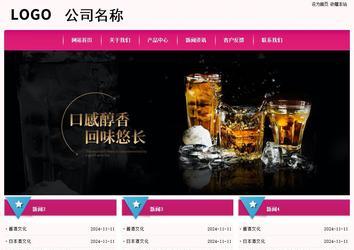 经济型成品案例No:8357