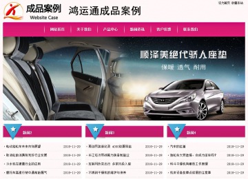 经济型成品案例No:8357