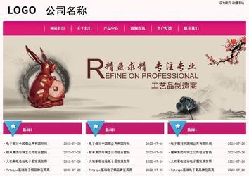 经济型成品案例No:8357