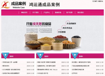 经济型成品案例No:8357