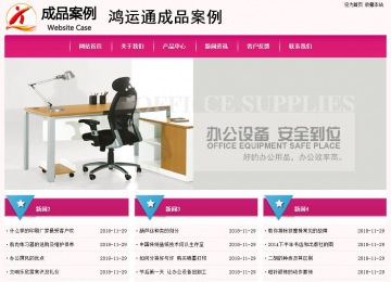 经济型成品案例No:8357