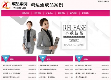 经济型成品案例No:8357