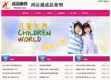 经济型成品案例No:8357