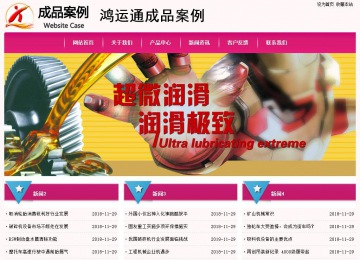 经济型成品案例No:8357