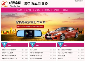 经济型成品案例No:8357