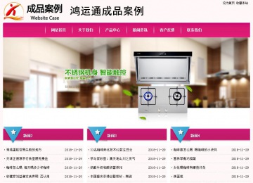 经济型成品案例No:8357