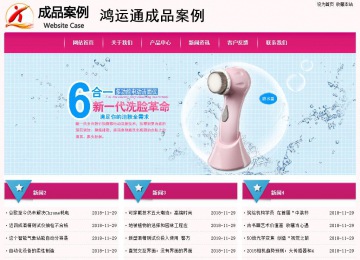 经济型成品案例No:8357