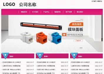 经济型成品案例No:8357