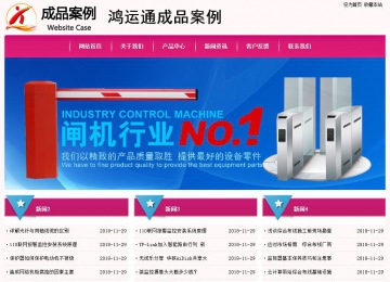 经济型成品案例No:8357